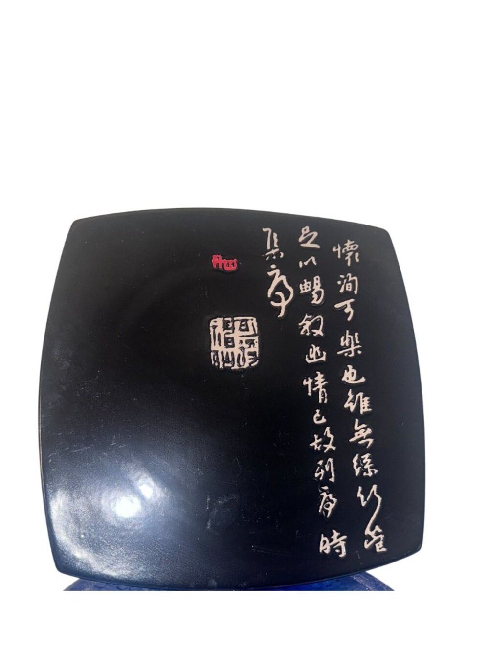 Baum Black Chinese Calligraphy Square Plate Microwave & Dishwasher Safe 11-Inch